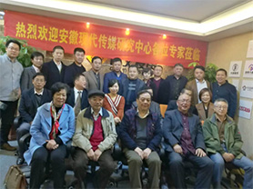 安徽現(xiàn)代傳媒研究中心各位專家蒞臨野牛潤(rùn)滑油