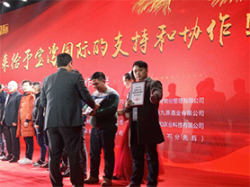 2017野牛潤(rùn)滑油獲得央企寶灣國(guó)際優(yōu)秀合作伙伴的稱號(hào)