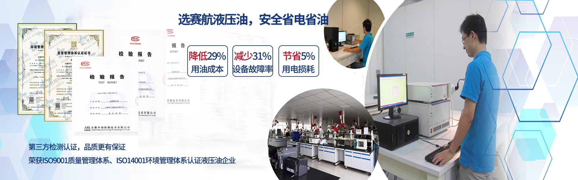 專(zhuān)注工業(yè)設(shè)備液壓油品牌服務(wù)商