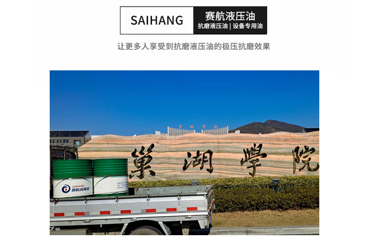 巢湖學(xué)院采購(gòu) 合作共贏(yíng)「新晉合作伙伴」