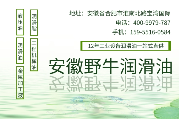 十號(hào)航空液壓油什么牌子比較好 十號(hào)航空液壓油什么牌子比較好