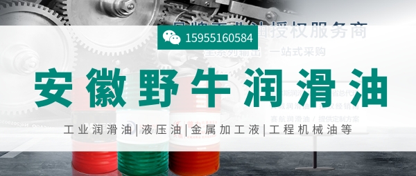 十號(hào)航空液壓油什么牌子比較好 十號(hào)航空液壓油什么牌子比較好