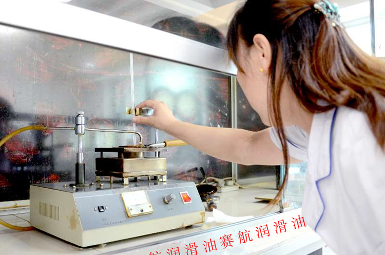 賽航液壓油閃點(diǎn)測(cè)試儀