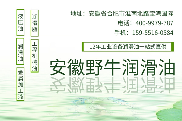 航空液壓油對飛機到底有什么作用？航空液壓油哪里賣？
