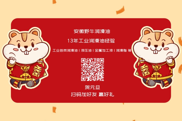 2020年了，你還分不清低溫液壓油和低凝液壓油嗎？