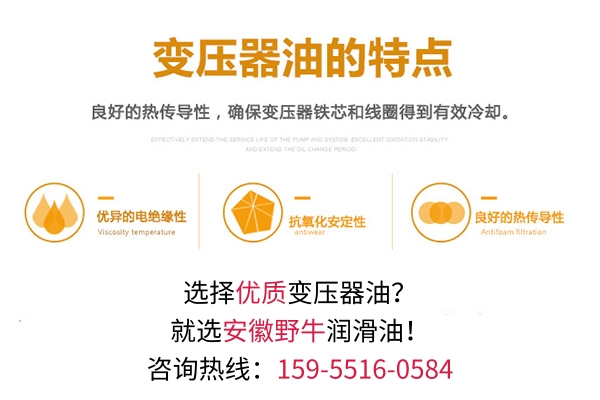 10號(hào)變壓器油和25號(hào)變壓器油可不可以混用？