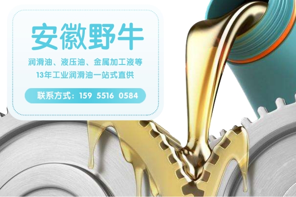 采購液壓油時，廠家和你說過這些嗎？