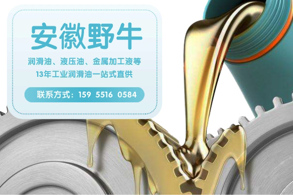 齒輪油更換的注意事項