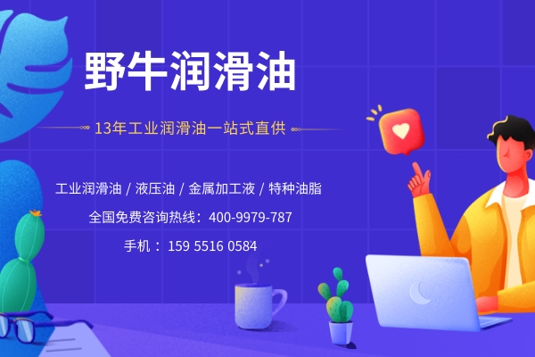 辨別抗磨液壓油好壞的方法