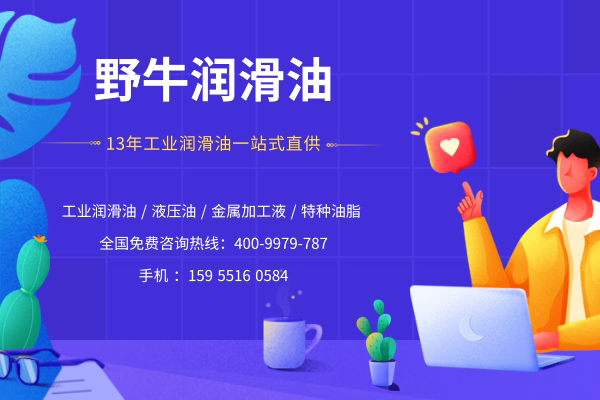 注塑機(jī)液壓油的合適溫度是多少