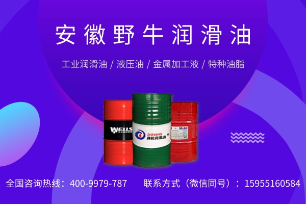 如何避免液壓油變黑或變白？潤滑油廠家支招！