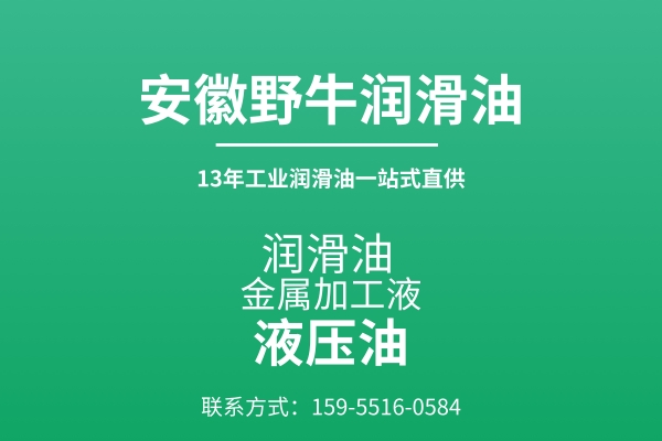 抗磨液壓油可以和其它液壓油混用么