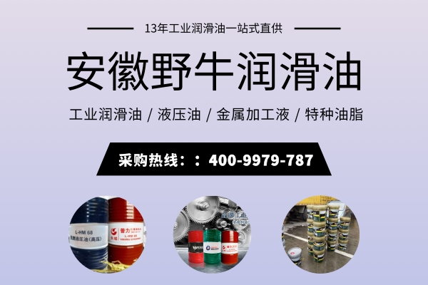 液壓油廠家：影響抗磨液壓油放氣性的因素有哪些？