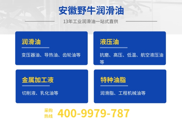 為什么一定要用抗磨液壓油