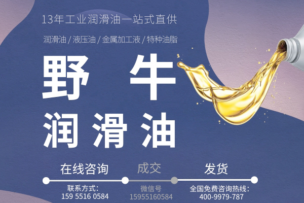 液壓油高溫到底是什么原因