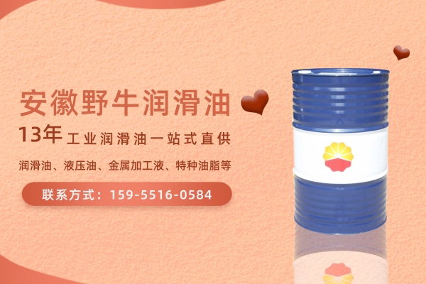 液壓油進(jìn)水危害