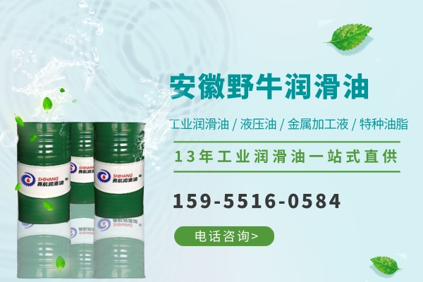 同是液壓油，為什么它們的價格相差那么大？