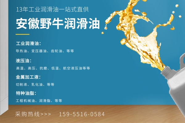 劣質(zhì)雜牌潤滑油到底能不能用？合肥哪里賣潤滑油？